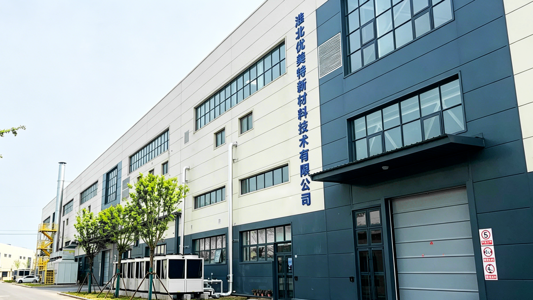 年产2万吨高性能涂料工厂投产